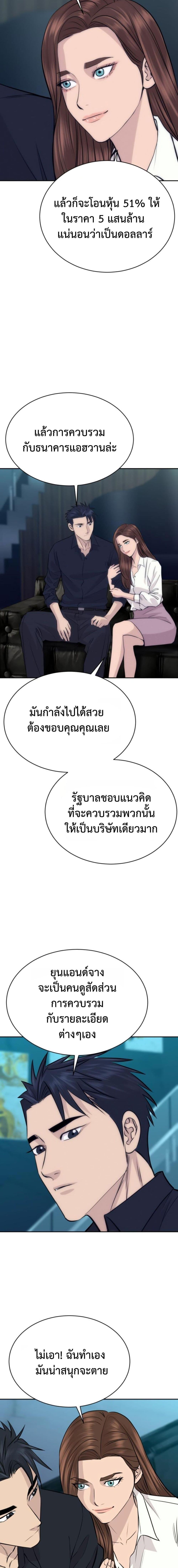 Manga-lc-com อ่านมังงะ อ่านการ์ตูน ออนไลน์ ฟรี Genius Grandson of the Loan Shark King ตอนที่ 1 2 3 4 5 6 7 8 9 10 11 12 13 14 ฟรี ไม่มีโฆษณา Manga-lc - อ่าน มังงะ อ่าน การ์ตูน ออนไลน์ อ่านมังงะ ฟรี