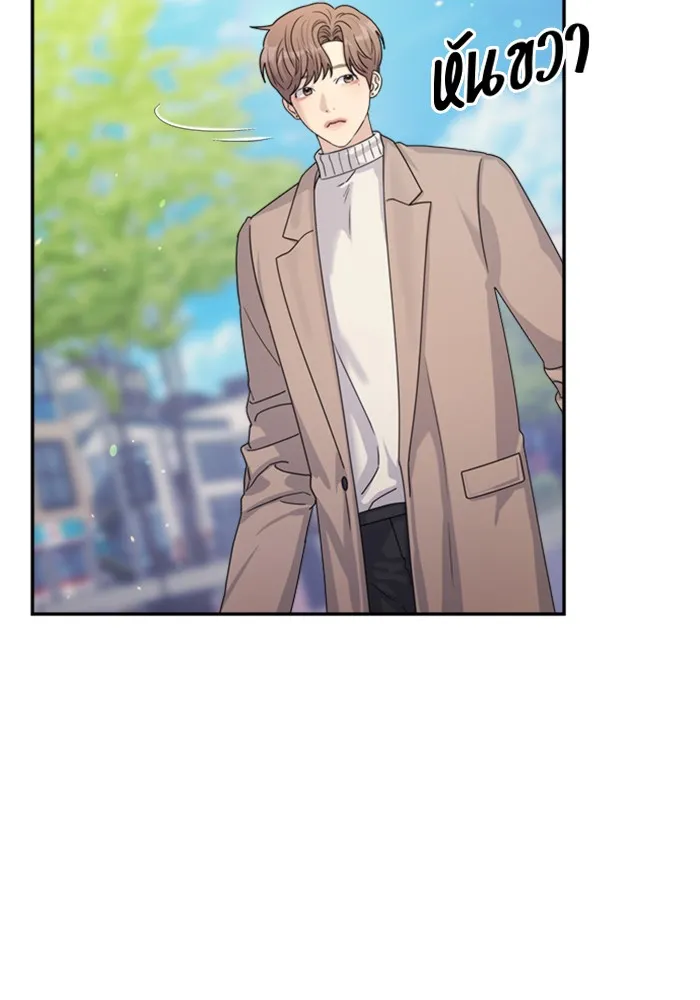 Couple Breaker ตอนที่ 15 รูปที่ 104