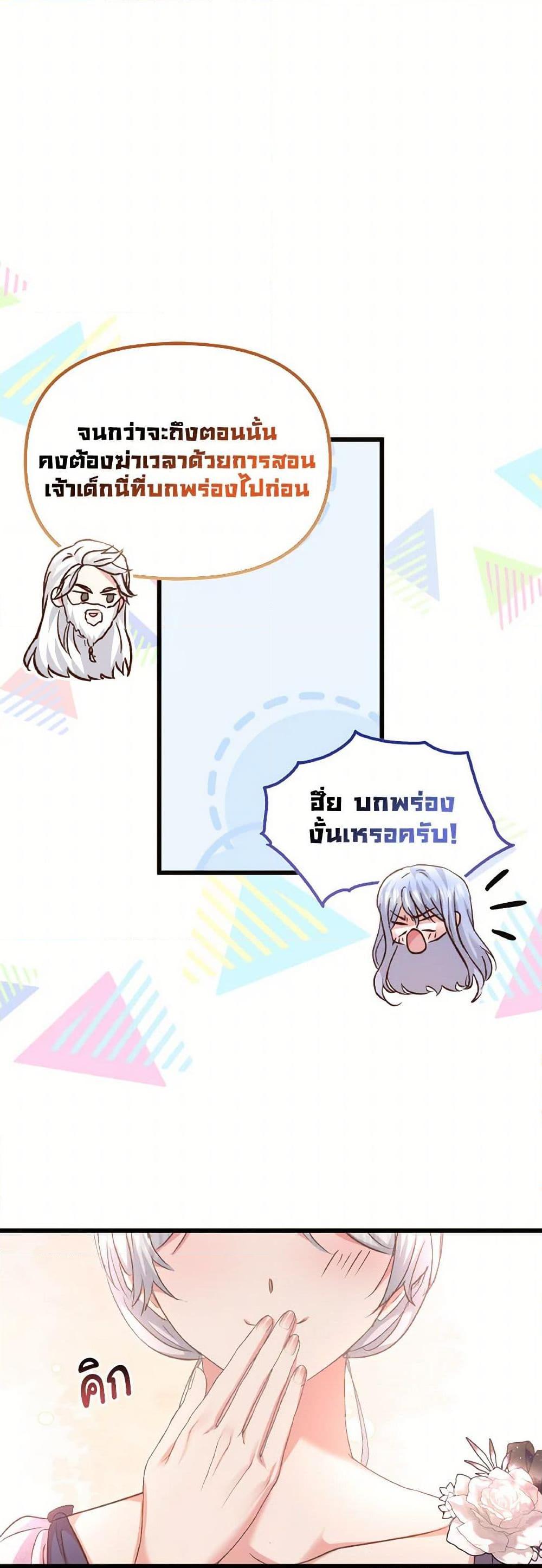 Manga-lc-com อ่านมังงะ อ่านการ์ตูน ออนไลน์ ฟรี I Didn’t Save You To Get Proposed To ตอนที่ 1 2 3 4 5 6 7 8 9 10 11 12 13 14 ฟรี ไม่มีโฆษณา Manga-lc - อ่าน มังงะ อ่าน การ์ตูน ออนไลน์ อ่านมังงะ ฟรี