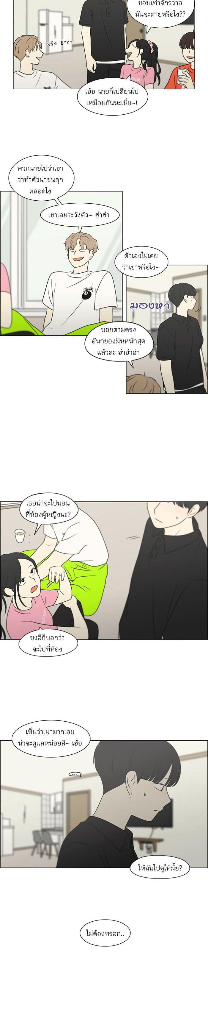 Manga-lc-com อ่านมังงะ อ่านการ์ตูน ออนไลน์ ฟรี Love Revolution รักนี้ต้องปฏิวัติ ตอนที่ 1 2 3 4 5 6 7 8 9 10 11 12 13 14 ฟรี ไม่มีโฆษณา Manga-lc - อ่าน มังงะ อ่าน การ์ตูน ออนไลน์ อ่านมังงะ ฟรี