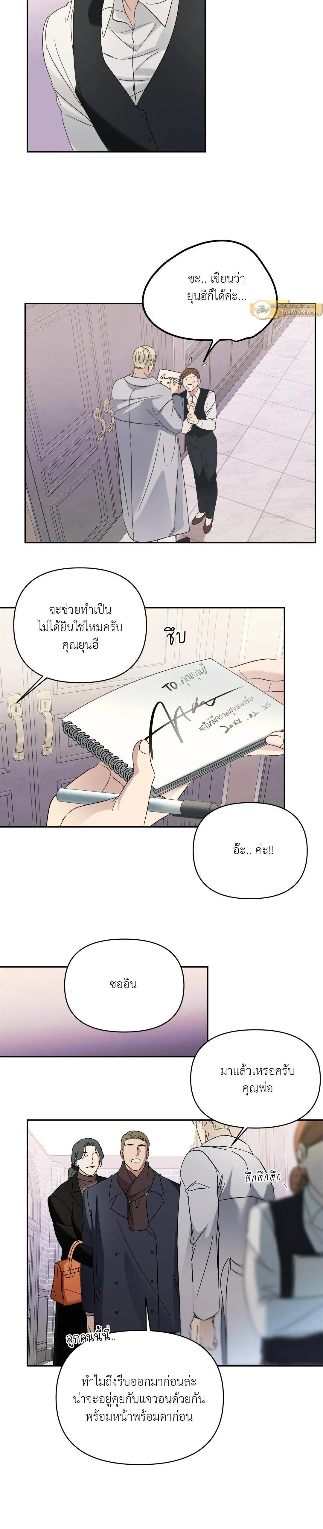 Manga-lc-com อ่านมังงะ อ่านการ์ตูน ออนไลน์ ฟรี Backlight ตอนที่ 1 2 3 4 5 6 7 8 9 10 11 12 13 14 ฟรี ไม่มีโฆษณา Manga-lc - อ่าน มังงะ อ่าน การ์ตูน ออนไลน์ อ่านมังงะ ฟรี