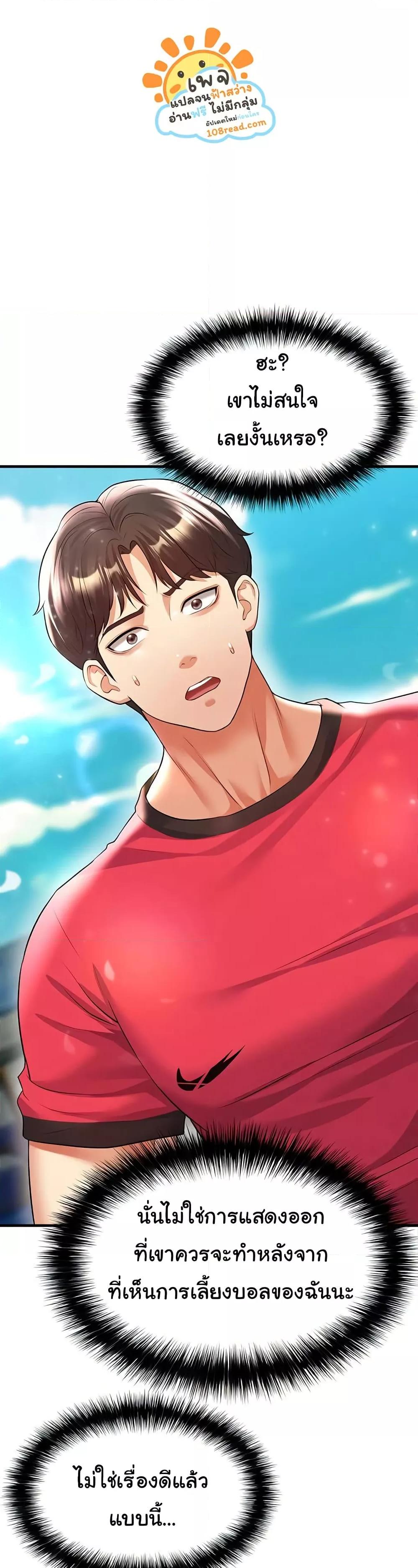 Doujin-Lc- อ่าน โดจิน มังฮวา เกาหลี ญี่ปุ่น จีน แปลไทย The Hottie’s Good at Football ตอนที่ 1 2 3 4 5 6 7 8 9 10 11 12 13 14 ฟรี ไม่มีโฆษณา อ่าน โดจิน Manhwa เกาหลี ญี่ปุ่น จีน เรามีครบ คัดมาให้เน้นๆ โดจิน 18+ รับประกันความฟินโดย  Doujin Lc