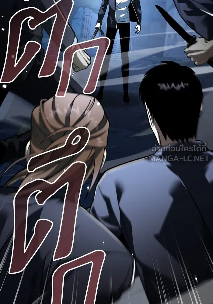 การแข่งขันของผู้เกิดใหม่ ตอนที่ 14 รูปที่ 90