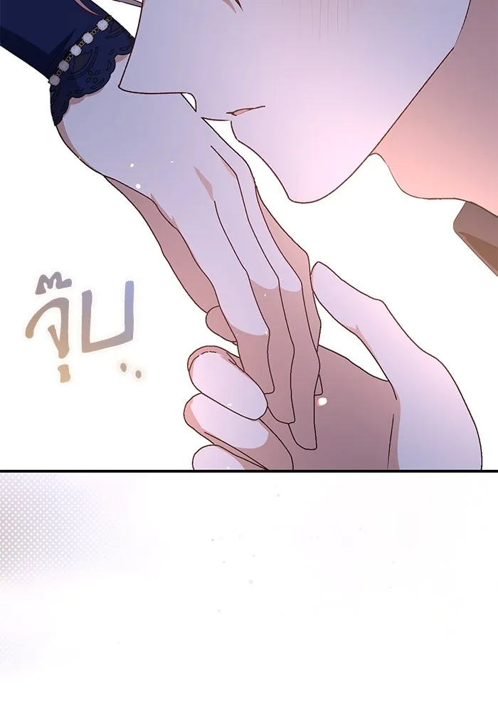 เกิดใหม่คราวนี้ ขอเป็นคนดีดูสักครั้ง ตอนที่ 91 รูปที่ 2