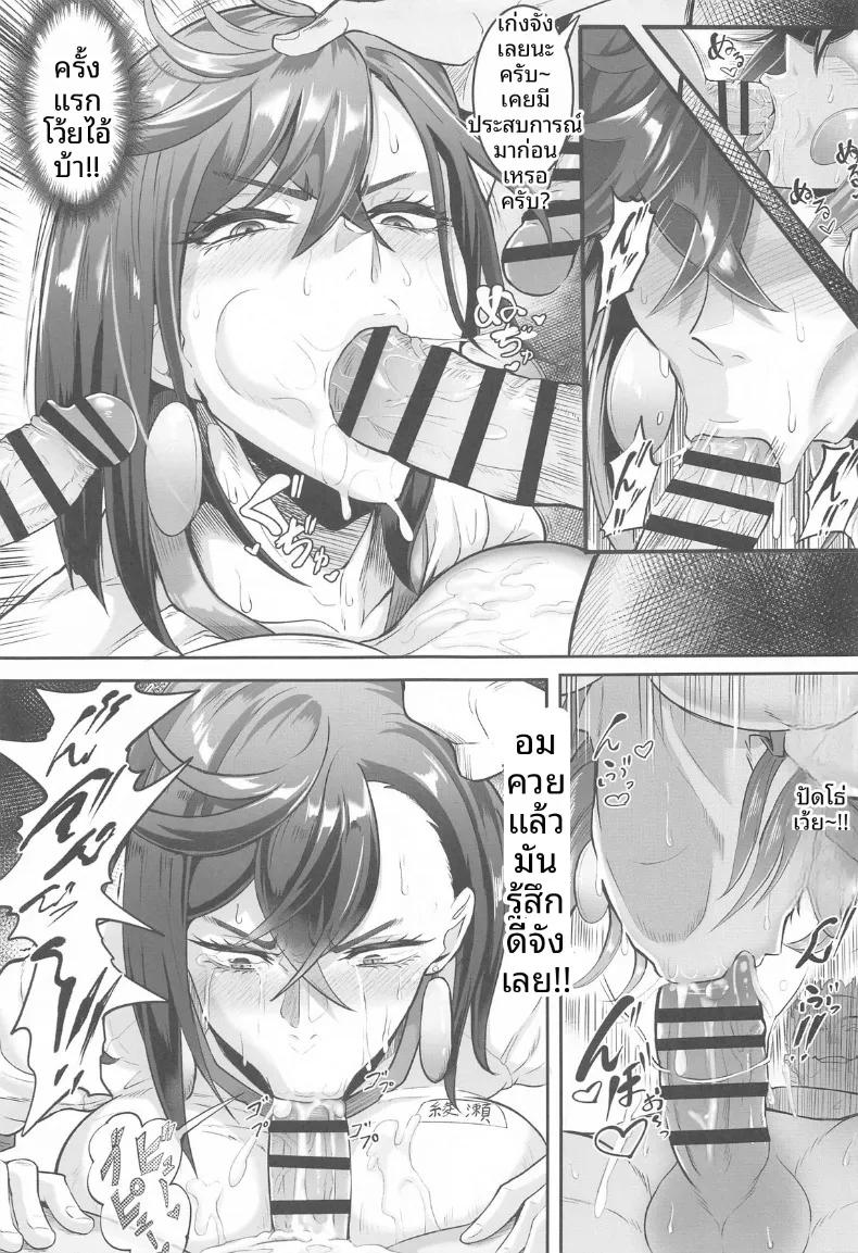 Doujin-Lc- อ่าน โดจิน มังฮวา เกาหลี ญี่ปุ่น จีน แปลไทย ความน่ารักแสนหวานของโมโมะ (Puripuri JET) (Dandadan) ตอนที่ 1 2 3 4 5 6 7 8 9 10 11 12 13 14 ฟรี ไม่มีโฆษณา อ่าน โดจิน Manhwa เกาหลี ญี่ปุ่น จีน เรามีครบ คัดมาให้เน้นๆ โดจิน 18+ รับประกันความฟินโดย  Doujin Lc