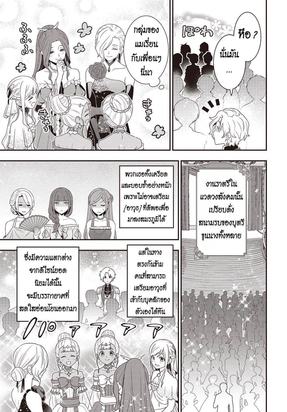 Manga-lc-com อ่านมังงะ อ่านการ์ตูน ออนไลน์ ฟรี Tanaka Family Reincarnates ตอนที่ 1 2 3 4 5 6 7 8 9 10 11 12 13 14 ฟรี ไม่มีโฆษณา Manga-lc - อ่าน มังงะ อ่าน การ์ตูน ออนไลน์ อ่านมังงะ ฟรี