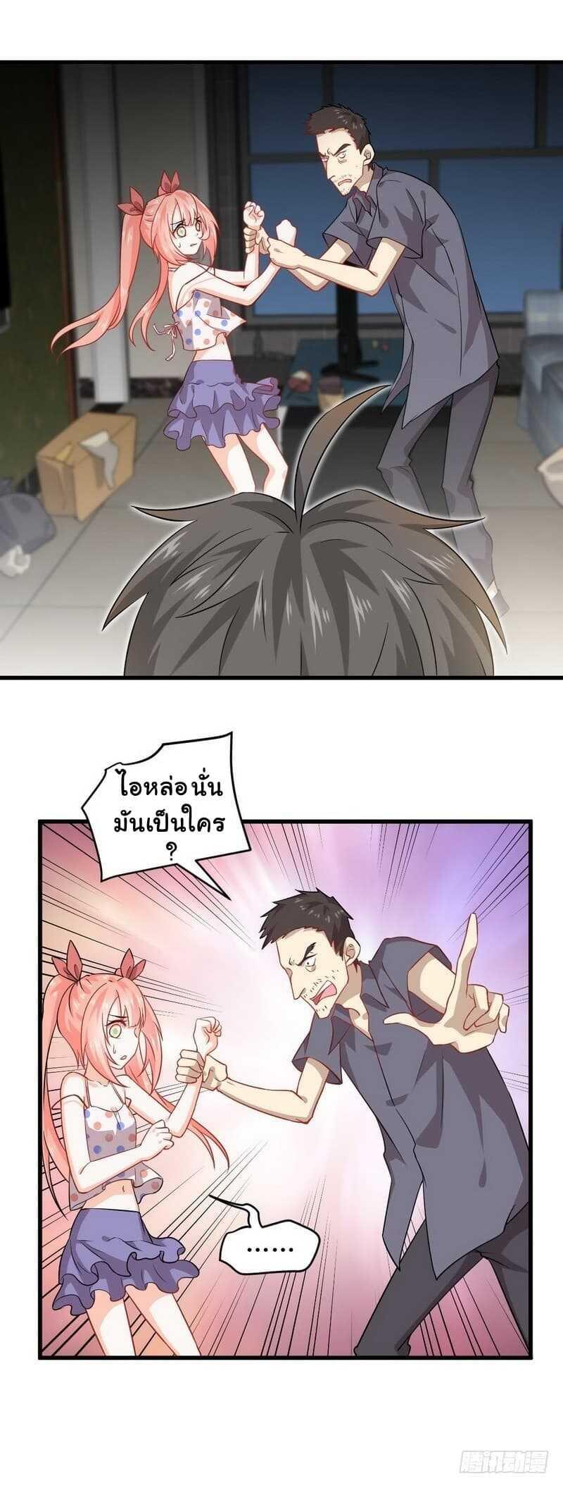Manga-lc-com อ่านมังงะ อ่านการ์ตูน ออนไลน์ ฟรี Immortal Swordsman in the Reverse World ตอนที่ 1 2 3 4 5 6 7 8 9 10 11 12 13 14 ฟรี ไม่มีโฆษณา Manga-lc - อ่าน มังงะ อ่าน การ์ตูน ออนไลน์ อ่านมังงะ ฟรี