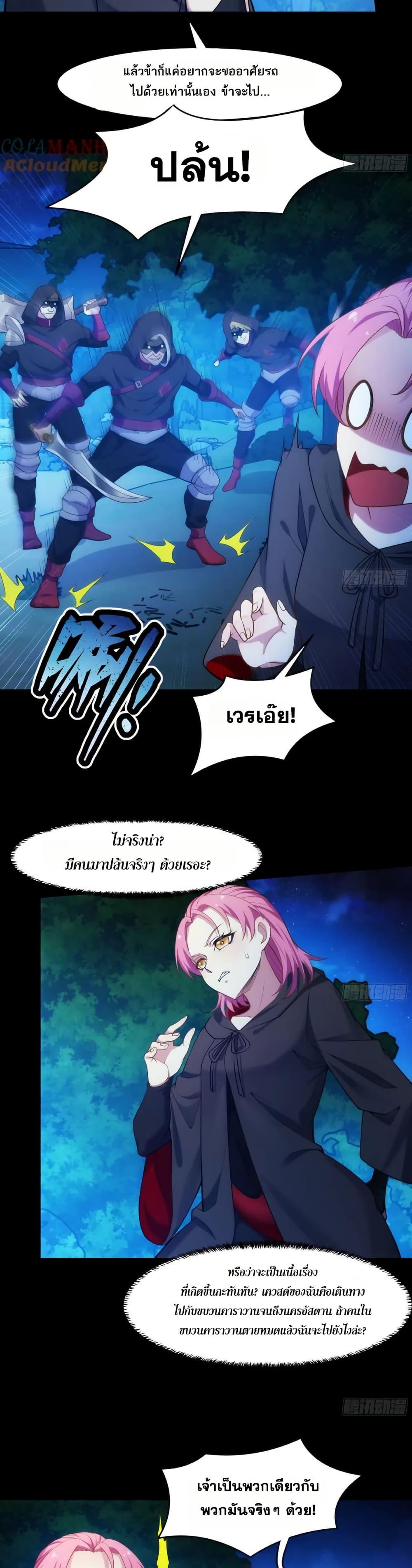 Manga-lc-com อ่านมังงะ อ่านการ์ตูน ออนไลน์ ฟรี The Beta Server For A Thousand Years ตอนที่ 1 2 3 4 5 6 7 8 9 10 11 12 13 14 ฟรี ไม่มีโฆษณา Manga-lc - อ่าน มังงะ อ่าน การ์ตูน ออนไลน์ อ่านมังงะ ฟรี