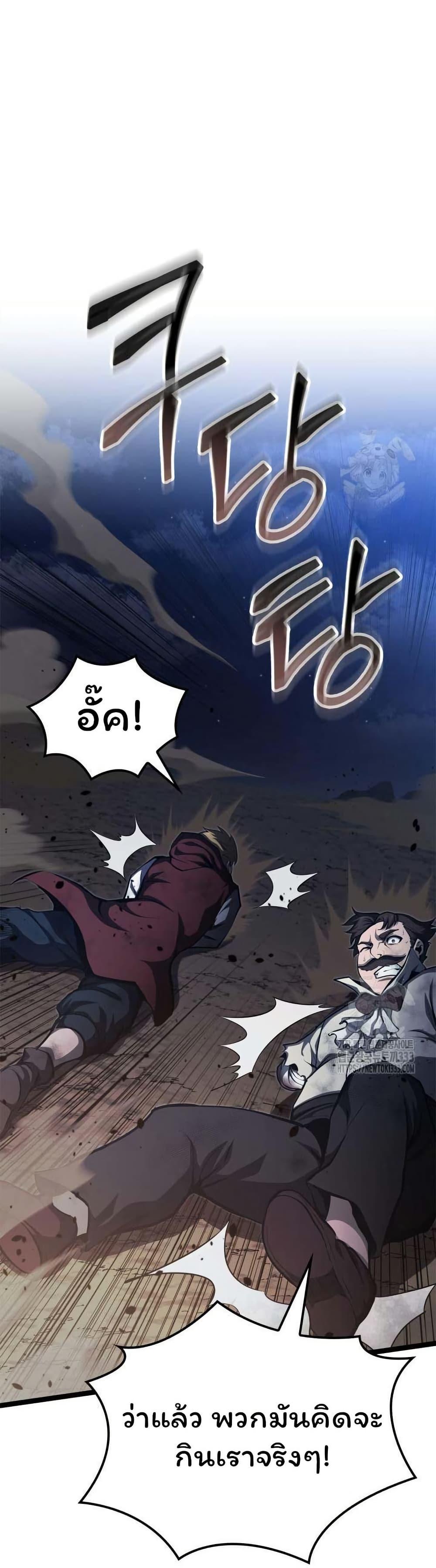 Manga-lc-com อ่านมังงะ อ่านการ์ตูน ออนไลน์ ฟรี Boxer Kali ตอนที่ 1 2 3 4 5 6 7 8 9 10 11 12 13 14 ฟรี ไม่มีโฆษณา Manga-lc - อ่าน มังงะ อ่าน การ์ตูน ออนไลน์ อ่านมังงะ ฟรี