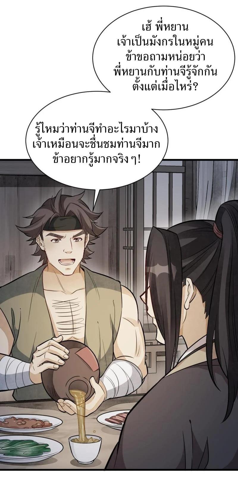 Manga-lc-com อ่านมังงะ อ่านการ์ตูน ออนไลน์ ฟรี Lan Ke Qi Yuan ตอนที่ 1 2 3 4 5 6 7 8 9 10 11 12 13 14 ฟรี ไม่มีโฆษณา Manga-lc - อ่าน มังงะ อ่าน การ์ตูน ออนไลน์ อ่านมังงะ ฟรี