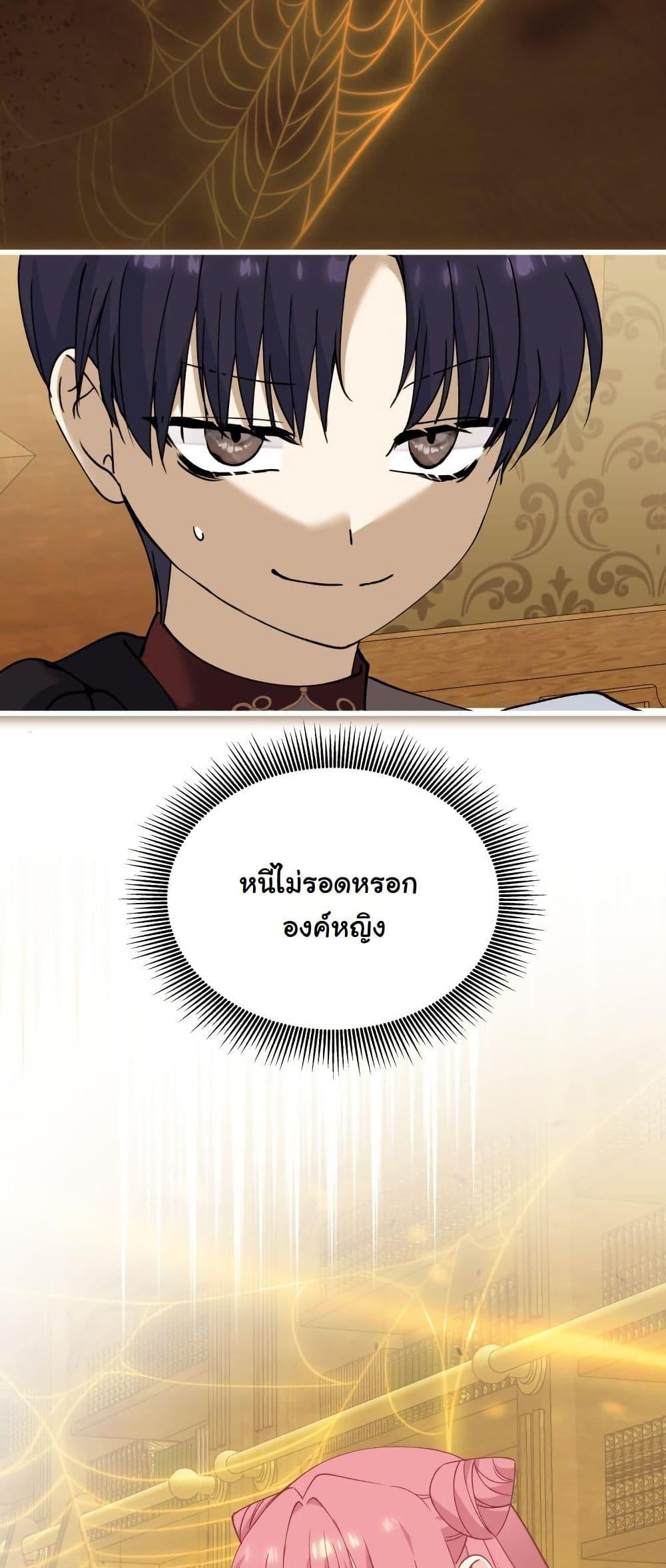 Manga-lc-com อ่านมังงะ อ่านการ์ตูน ออนไลน์ ฟรี Princess of the Demon King ตอนที่ 1 2 3 4 5 6 7 8 9 10 11 12 13 14 ฟรี ไม่มีโฆษณา Manga-lc - อ่าน มังงะ อ่าน การ์ตูน ออนไลน์ อ่านมังงะ ฟรี