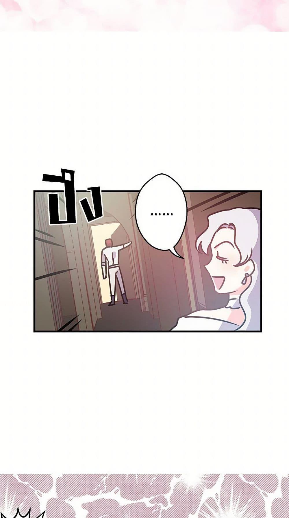 Manga-lc-com อ่านมังงะ อ่านการ์ตูน ออนไลน์ ฟรี Revenge Wedding ตอนที่ 1 2 3 4 5 6 7 8 9 10 11 12 13 14 ฟรี ไม่มีโฆษณา Manga-lc - อ่าน มังงะ อ่าน การ์ตูน ออนไลน์ อ่านมังงะ ฟรี