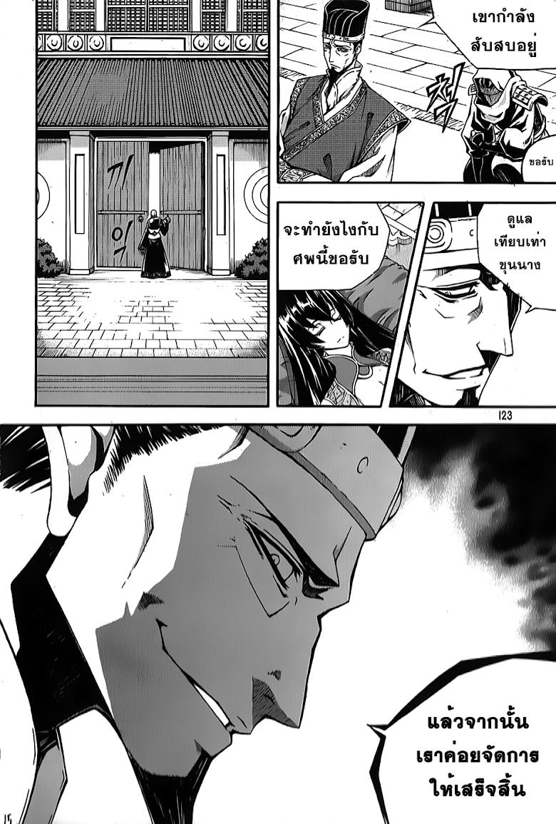Manga-lc-com อ่านมังงะ อ่านการ์ตูน ออนไลน์ ฟรี WITCH HUNTER ตอนที่ 1 2 3 4 5 6 7 8 9 10 11 12 13 14 ฟรี ไม่มีโฆษณา Manga-lc - อ่าน มังงะ อ่าน การ์ตูน ออนไลน์ อ่านมังงะ ฟรี