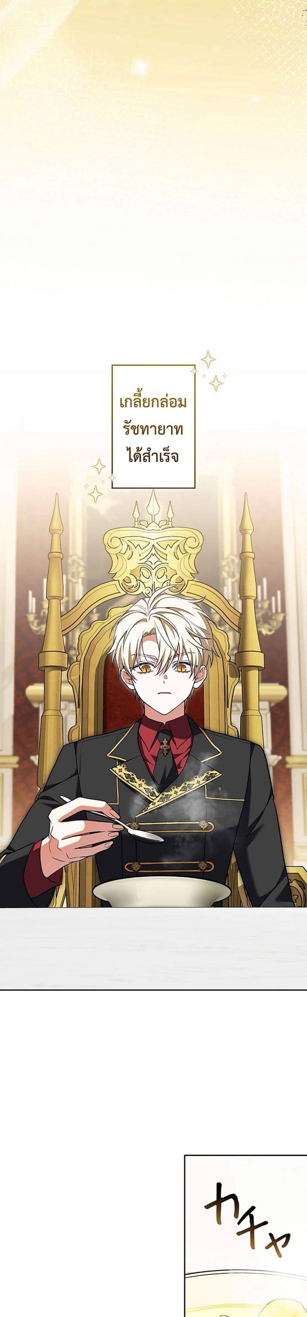 Manga-lc-com อ่านมังงะ อ่านการ์ตูน ออนไลน์ ฟรี I Was Supposed to Be a Stalker Lady, but Somehow I’m Being Adored Instead ตอนที่ 1 2 3 4 5 6 7 8 9 10 11 12 13 14 ฟรี ไม่มีโฆษณา Manga-lc - อ่าน มังงะ อ่าน การ์ตูน ออนไลน์ อ่านมังงะ ฟรี