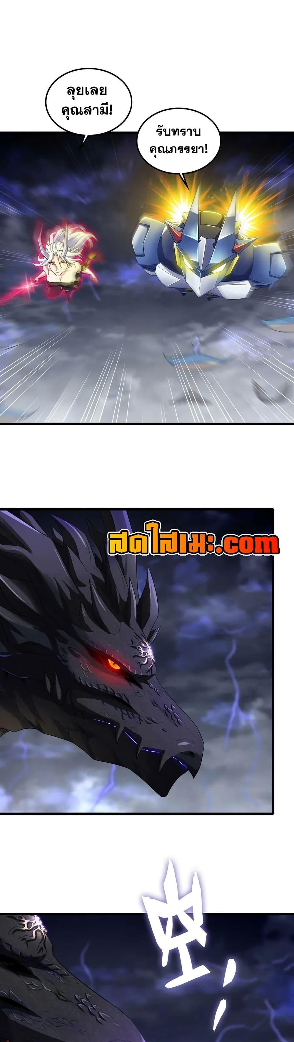 Manga-lc-com อ่านมังงะ อ่านการ์ตูน ออนไลน์ ฟรี My Wife is a Demon Queen ตอนที่ 1 2 3 4 5 6 7 8 9 10 11 12 13 14 ฟรี ไม่มีโฆษณา Manga-lc - อ่าน มังงะ อ่าน การ์ตูน ออนไลน์ อ่านมังงะ ฟรี