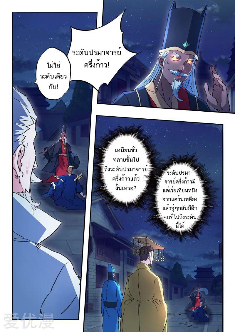 Manga-lc-com อ่านมังงะ อ่านการ์ตูน ออนไลน์ ฟรี Martial Master ตอนที่ 1 2 3 4 5 6 7 8 9 10 11 12 13 14 ฟรี ไม่มีโฆษณา Manga-lc - อ่าน มังงะ อ่าน การ์ตูน ออนไลน์ อ่านมังงะ ฟรี