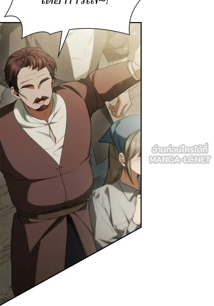 ชาตินี้น้องขอ ตอนที่ 188 รูปที่ 44