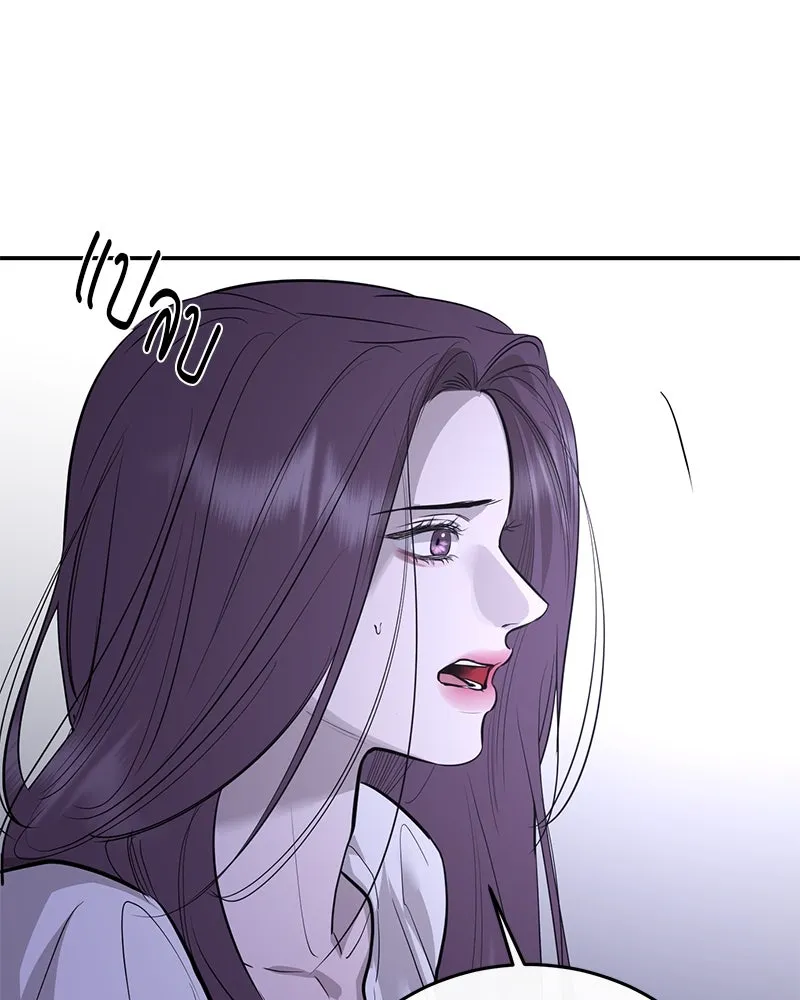 ตำนานเทพธิดาตกสวรรค์ ตอนที่ 83 รูปที่ 44