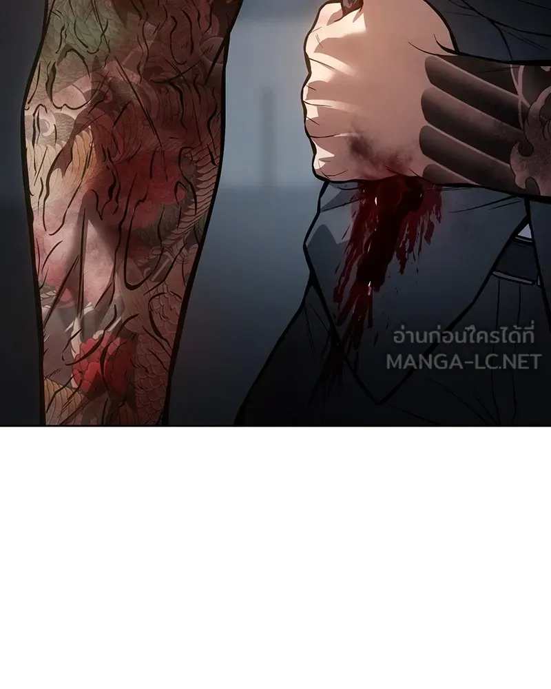 แบคXX ตอนที่ 56 รูปที่ 165