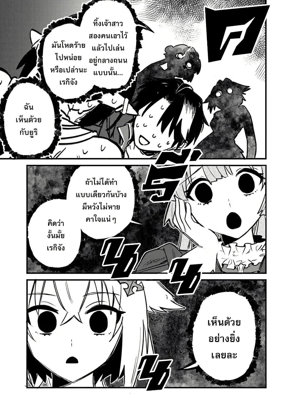 Manga-lc-com อ่านมังงะ อ่านการ์ตูน ออนไลน์ ฟรี Yuusha Party wo Kubi ni Natta node Kokyou ni Kaettara, Member Zenin ga Tsuitekitan daga ตอนที่ 1 2 3 4 5 6 7 8 9 10 11 12 13 14 ฟรี ไม่มีโฆษณา Manga-lc - อ่าน มังงะ อ่าน การ์ตูน ออนไลน์ อ่านมังงะ ฟรี