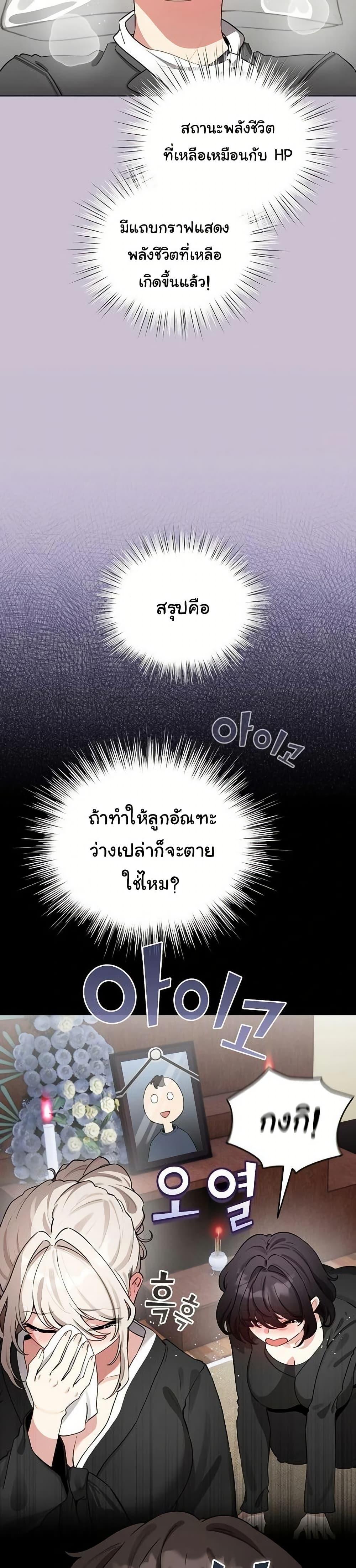Doujin-Lc- อ่าน โดจิน มังฮวา เกาหลี ญี่ปุ่น จีน แปลไทย I Became a Pornhwa ตอนที่ 1 2 3 4 5 6 7 8 9 10 11 12 13 14 ฟรี ไม่มีโฆษณา อ่าน โดจิน Manhwa เกาหลี ญี่ปุ่น จีน เรามีครบ คัดมาให้เน้นๆ โดจิน 18+ รับประกันความฟินโดย  Doujin Lc