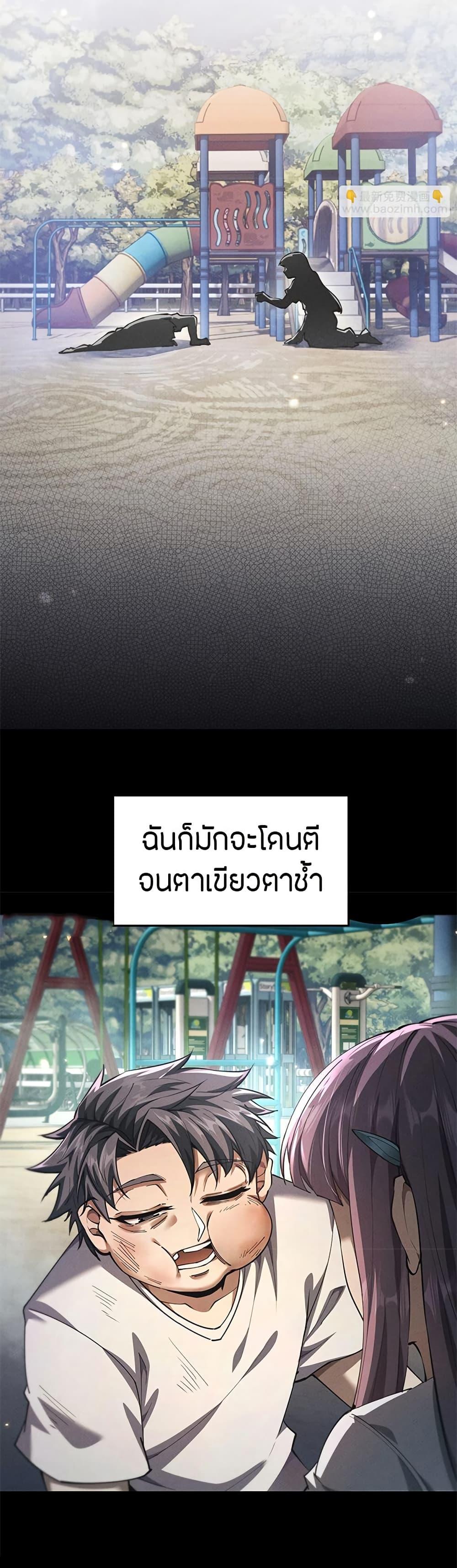 Manga-lc-com อ่านมังงะ อ่านการ์ตูน ออนไลน์ ฟรี Full-Time Swordsman ตอนที่ 1 2 3 4 5 6 7 8 9 10 11 12 13 14 ฟรี ไม่มีโฆษณา Manga-lc - อ่าน มังงะ อ่าน การ์ตูน ออนไลน์ อ่านมังงะ ฟรี