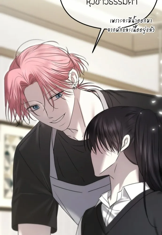 วิธีหนีตายจากนิยายโรคจิต ตอนที่ 96 รูปที่ 62