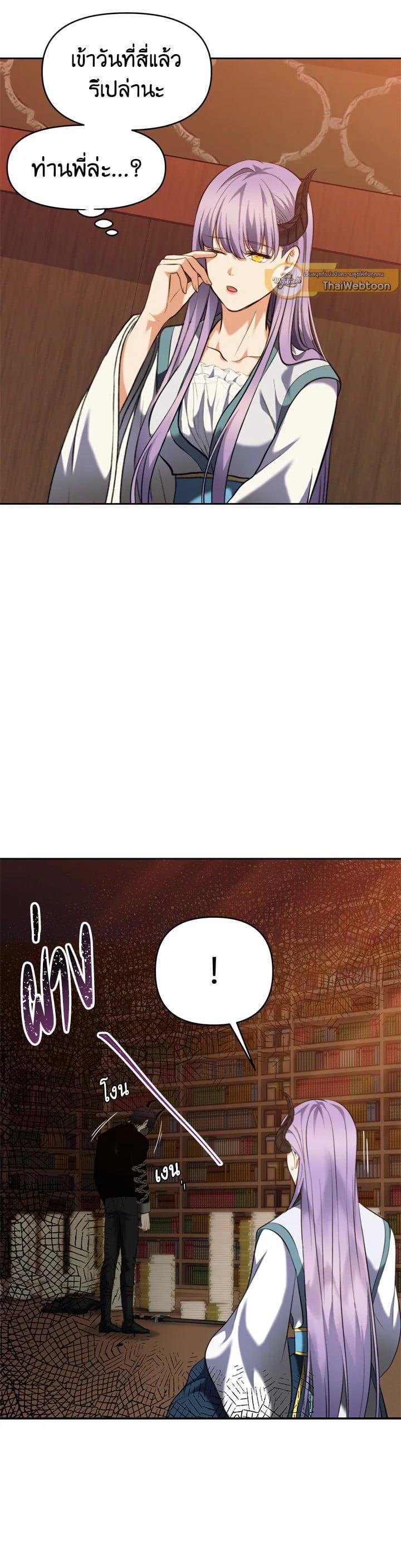 Manga-lc-com อ่านมังงะ อ่านการ์ตูน ออนไลน์ ฟรี Second Life Ranker ตอนที่ 1 2 3 4 5 6 7 8 9 10 11 12 13 14 ฟรี ไม่มีโฆษณา Manga-lc - อ่าน มังงะ อ่าน การ์ตูน ออนไลน์ อ่านมังงะ ฟรี