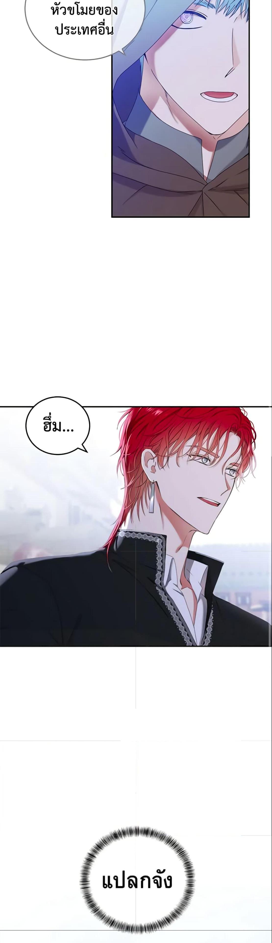 Manga-lc-com อ่านมังงะ อ่านการ์ตูน ออนไลน์ ฟรี I Fell into a Reverse Harem Game! ตอนที่ 1 2 3 4 5 6 7 8 9 10 11 12 13 14 ฟรี ไม่มีโฆษณา Manga-lc - อ่าน มังงะ อ่าน การ์ตูน ออนไลน์ อ่านมังงะ ฟรี