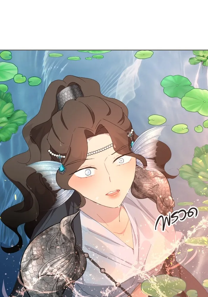 จันทร์เจ้า ตอนที่ ตอนที่ ๓๒  ต้องไม่เกิดเรื่องแบบนี รูปที่ 20