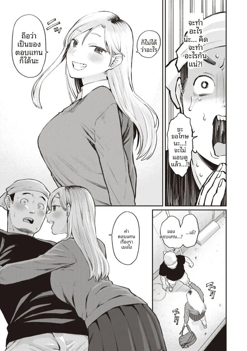 Doujin-Lc- อ่าน โดจิน มังฮวา เกาหลี ญี่ปุ่น จีน แปลไทย ราเมงสำหรับเธอ [Koyama Shigeru] ตอนที่ 1 2 3 4 5 6 7 8 9 10 11 12 13 14 ฟรี ไม่มีโฆษณา อ่าน โดจิน Manhwa เกาหลี ญี่ปุ่น จีน เรามีครบ คัดมาให้เน้นๆ โดจิน 18+ รับประกันความฟินโดย  Doujin Lc