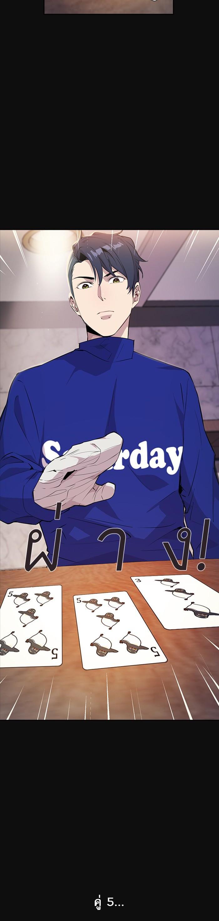 Manga-lc-com อ่านมังงะ อ่านการ์ตูน ออนไลน์ ฟรี The World Is Money and Power กลโกงโลกพนัน ตอนที่ 1 2 3 4 5 6 7 8 9 10 11 12 13 14 ฟรี ไม่มีโฆษณา Manga-lc - อ่าน มังงะ อ่าน การ์ตูน ออนไลน์ อ่านมังงะ ฟรี