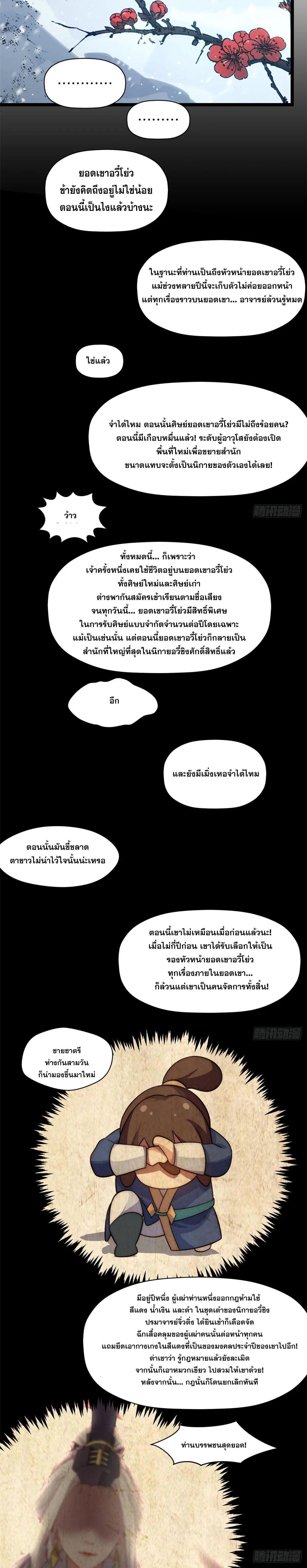 Manga-lc-com อ่านมังงะ อ่านการ์ตูน ออนไลน์ ฟรี Top Tier Providence ตอนที่ 1 2 3 4 5 6 7 8 9 10 11 12 13 14 ฟรี ไม่มีโฆษณา Manga-lc - อ่าน มังงะ อ่าน การ์ตูน ออนไลน์ อ่านมังงะ ฟรี