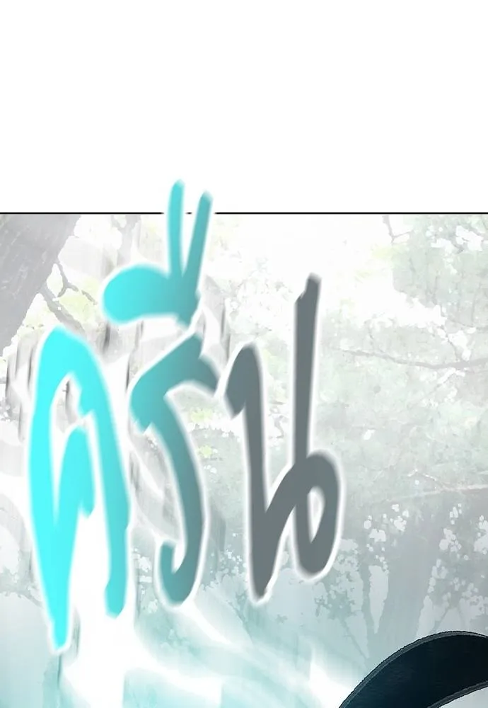 Jungle Juice ตอนที่ 119 รูปที่ 130