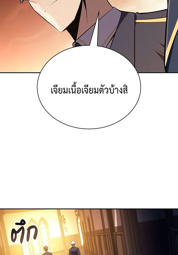 ลูกชายคนเล็กของดยุกคือมือสังหาร ตอนที่ 25 รูปที่ 98