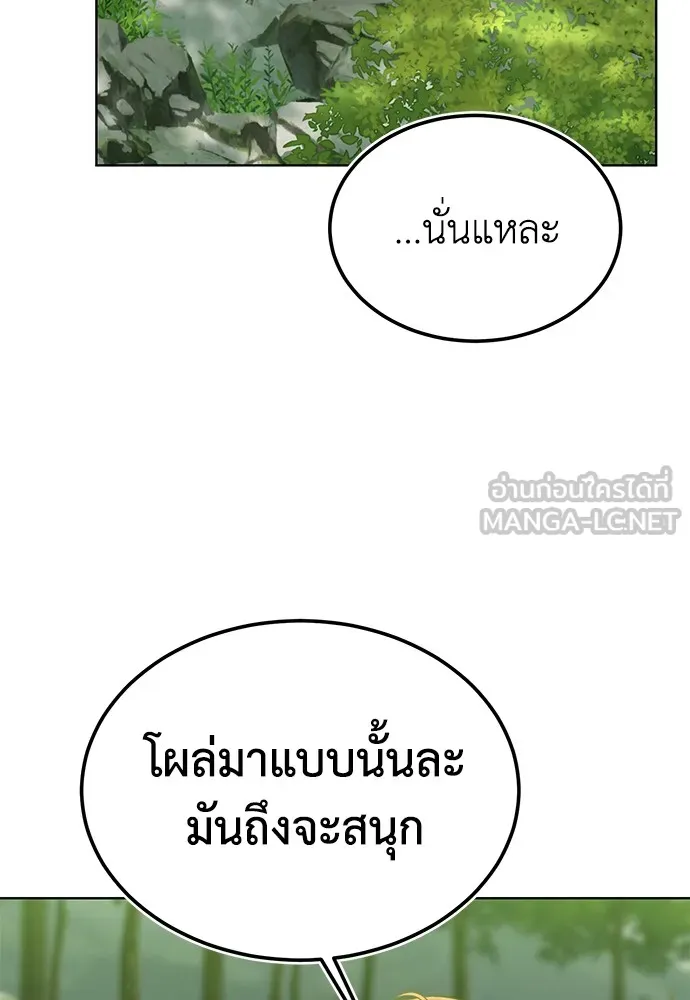 บุปผาลบคมดาบ ตอนที่ 31 รูปที่ 18