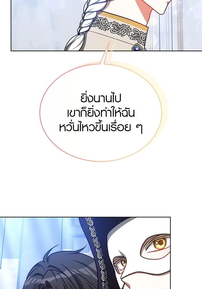 เหตุผลที่ฉันนอกใจ ตอนที่ 31 รูปที่ 31