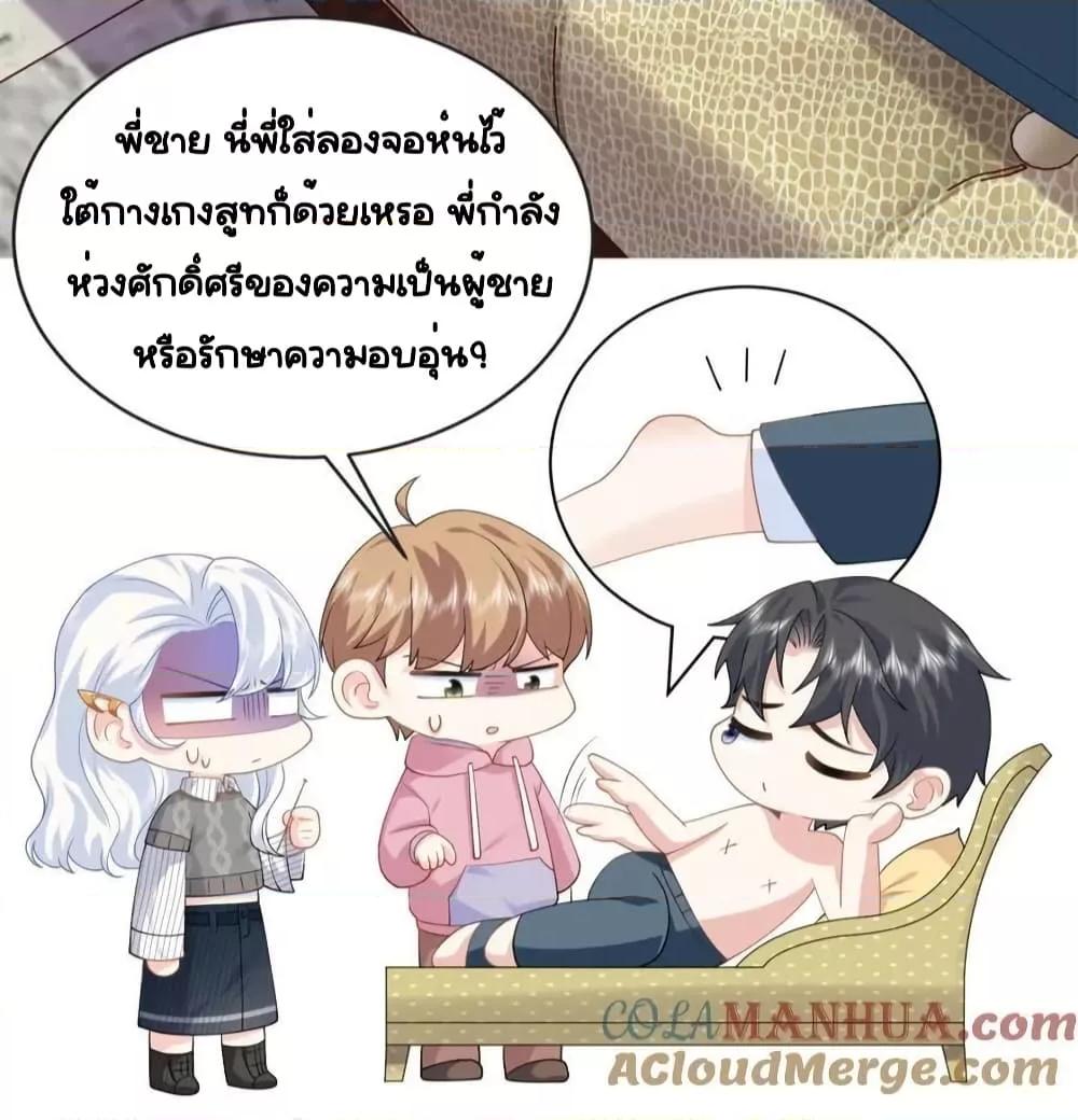 Manga-lc-com อ่านมังงะ อ่านการ์ตูน ออนไลน์ ฟรี TheDragonCubs ตอนที่ 1 2 3 4 5 6 7 8 9 10 11 12 13 14 ฟรี ไม่มีโฆษณา Manga-lc - อ่าน มังงะ อ่าน การ์ตูน ออนไลน์ อ่านมังงะ ฟรี