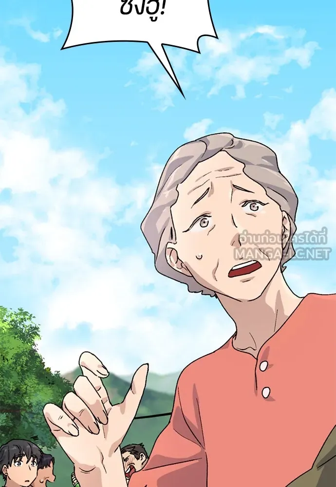 ตั้งแคมป์ฮีลใจในต่างโลก ตอนที่ 5 รูปที่ 51