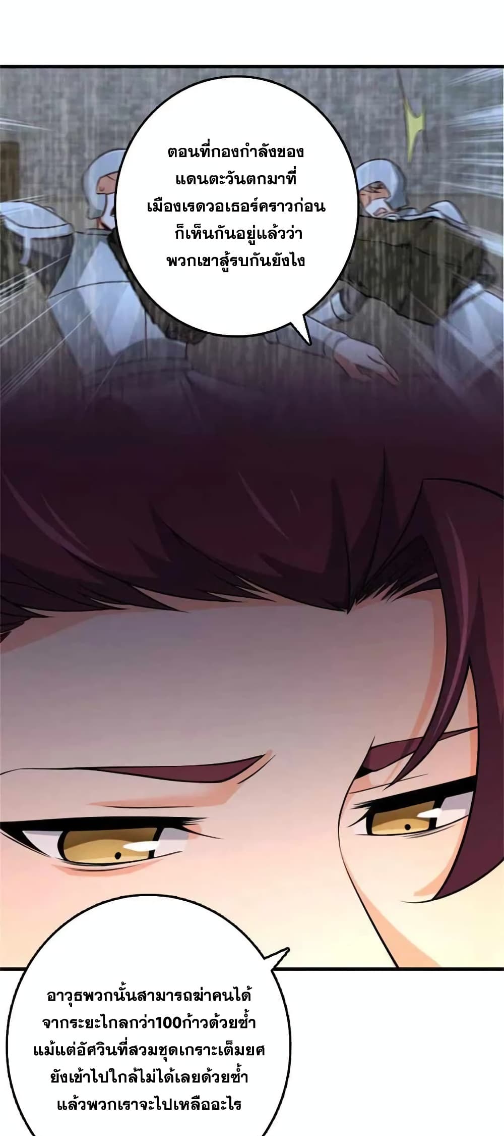 Manga-lc-com อ่านมังงะ อ่านการ์ตูน ออนไลน์ ฟรี Release That Witch ตอนที่ 1 2 3 4 5 6 7 8 9 10 11 12 13 14 ฟรี ไม่มีโฆษณา Manga-lc - อ่าน มังงะ อ่าน การ์ตูน ออนไลน์ อ่านมังงะ ฟรี