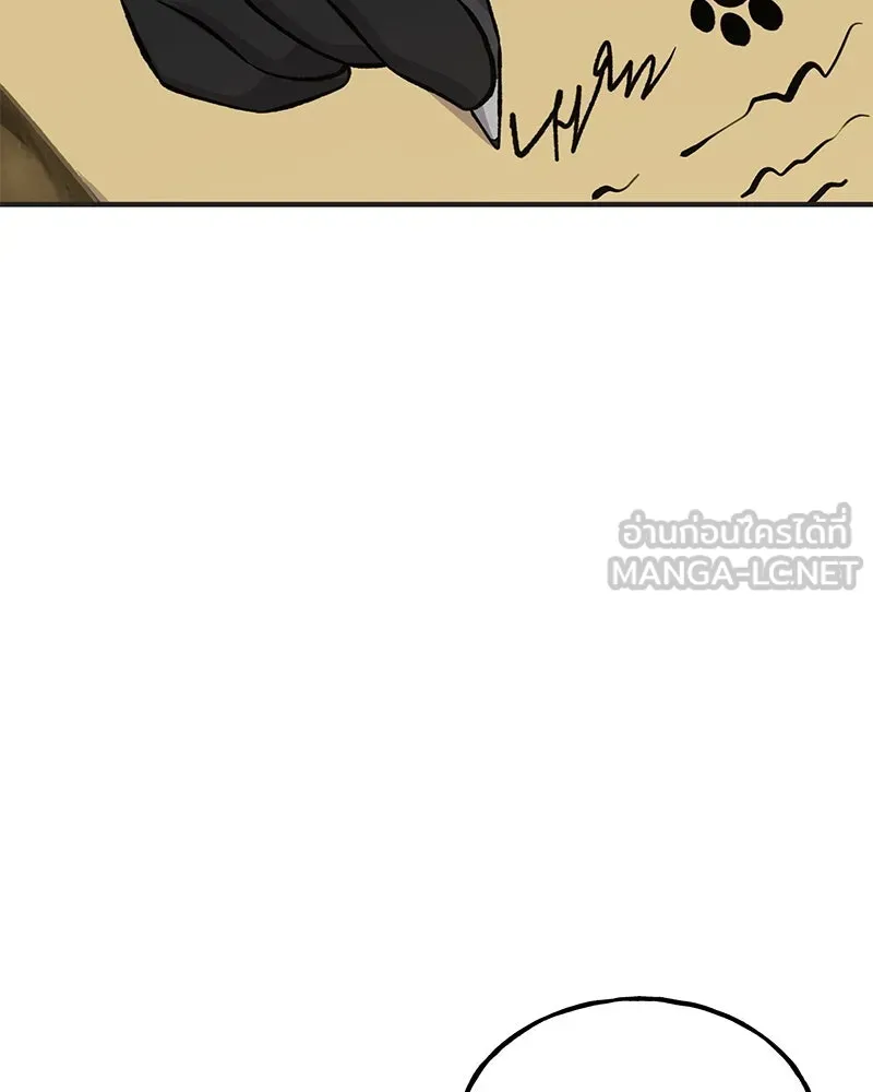 ปลูกผักพิชิตหอคอย ตอนที่ 73 รูปที่ 126