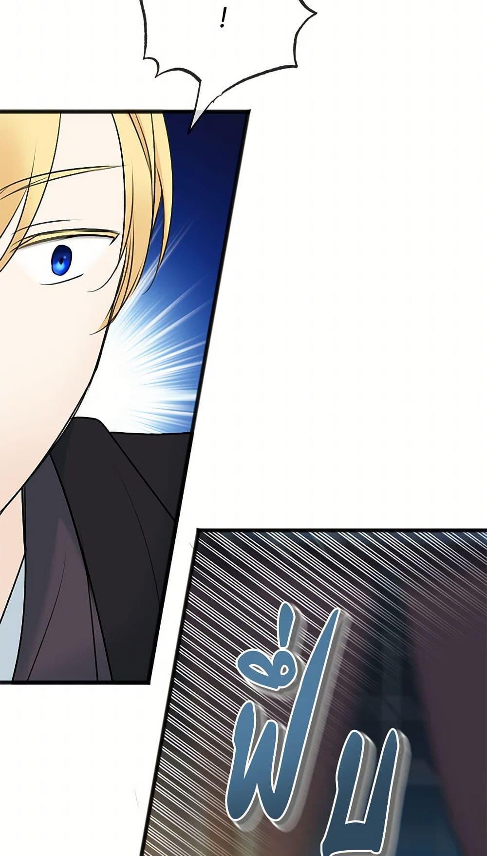 Manga-lc-com อ่านมังงะ อ่านการ์ตูน ออนไลน์ ฟรี Flowers May Wither but You Remain ตอนที่ 1 2 3 4 5 6 7 8 9 10 11 12 13 14 ฟรี ไม่มีโฆษณา Manga-lc - อ่าน มังงะ อ่าน การ์ตูน ออนไลน์ อ่านมังงะ ฟรี