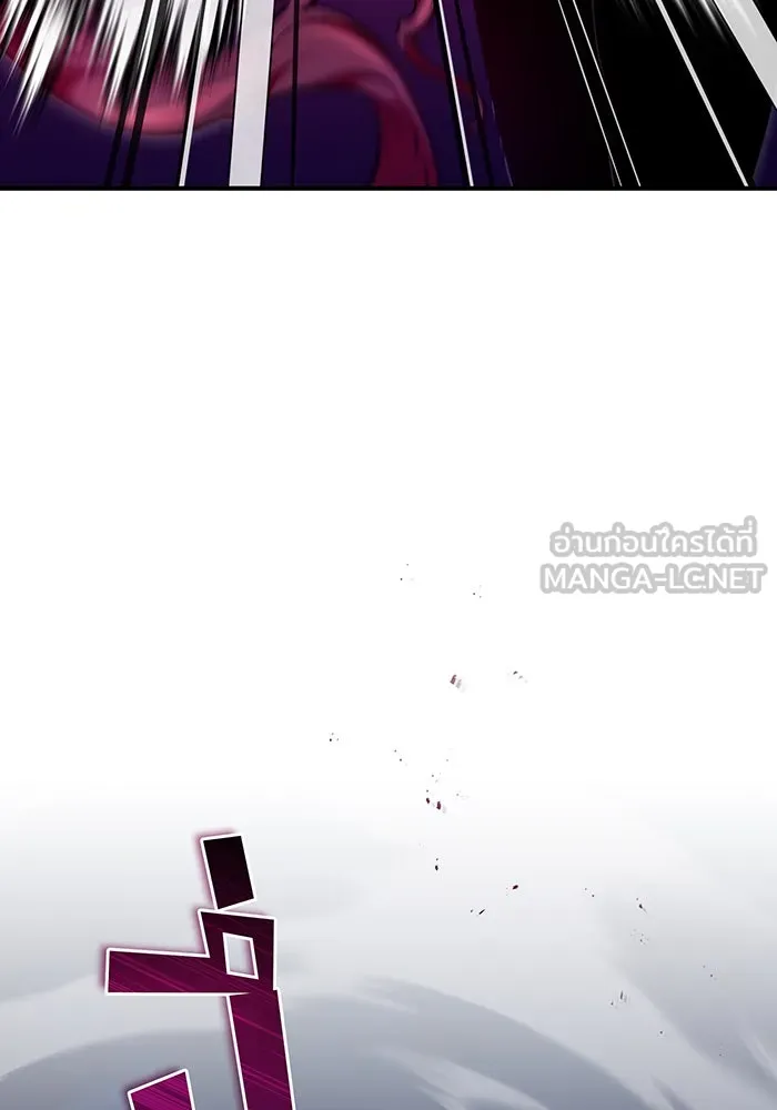 จอมเวทเกิดใหม่ในรอบ 66666 ปี ตอนที่ 27 รูปที่ 24