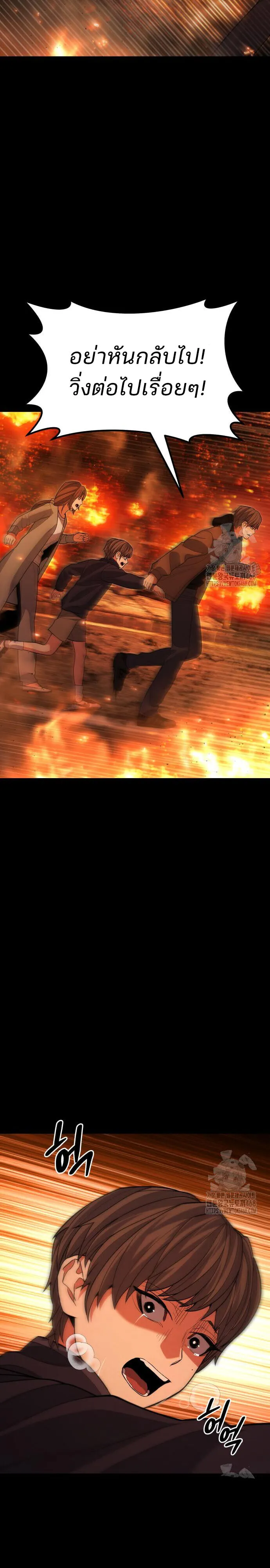 Expelled Hero Is Too Strong ฮ_โร_ผ_แข_งแกร_งถ_กไล_ออกจากก_ลด_อ_นด_บหน_ง ตอนที่ ตอนที่ 45 รูปที่ 5