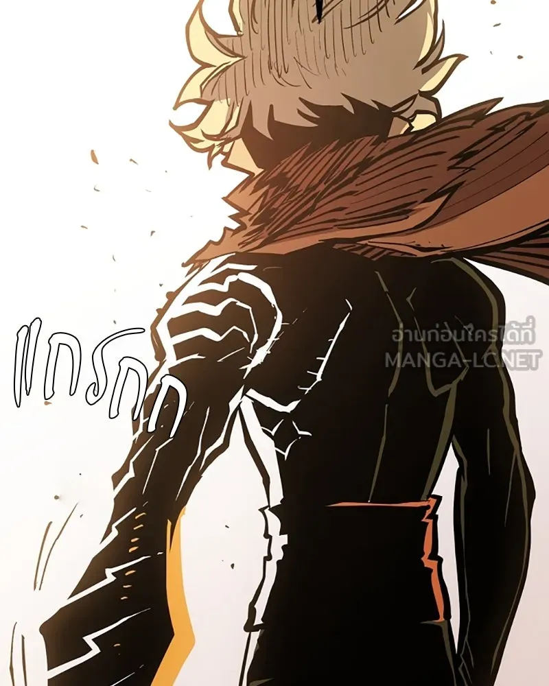 Player ตอนที่ 141 รูปที่ 147