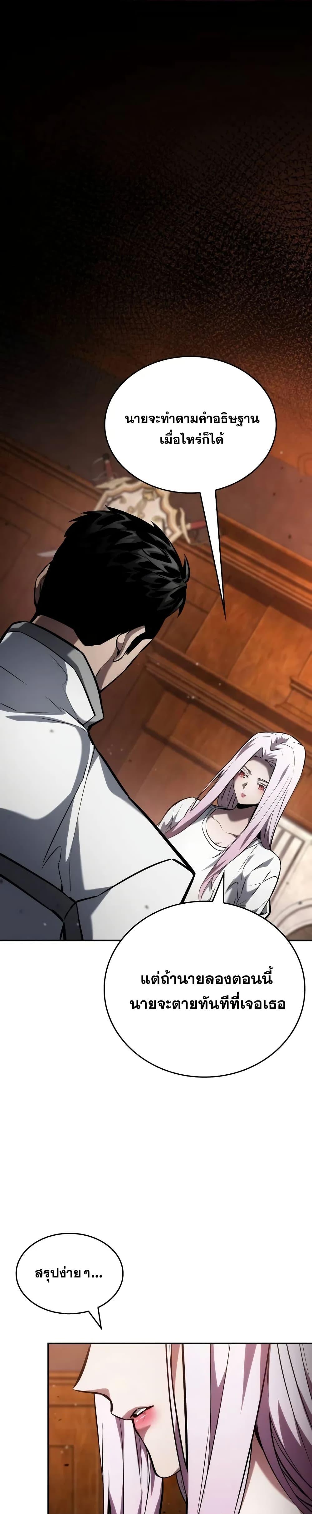 Manga-lc-com อ่านมังงะ อ่านการ์ตูน ออนไลน์ ฟรี BoundlessNecro ตอนที่ 1 2 3 4 5 6 7 8 9 10 11 12 13 14 ฟรี ไม่มีโฆษณา Manga-lc - อ่าน มังงะ อ่าน การ์ตูน ออนไลน์ อ่านมังงะ ฟรี