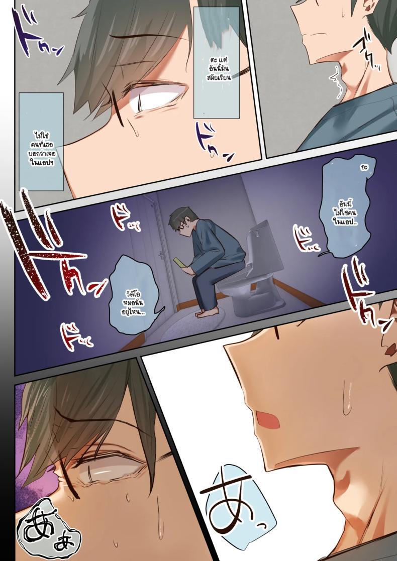 Doujin-Lc- อ่าน โดจิน มังฮวา เกาหลี ญี่ปุ่น จีน แปลไทย ตั้งแต่เมื่อไหร่ที่ภรรยาของผมกลายเป็นแบบนี้ [Ubuoya (Ubuo)] Ki ga Tsuyokute Zako Manko na Tsuma wa Dareka no Osagari ตอนที่ 1 2 3 4 5 6 7 8 9 10 11 12 13 14 ฟรี ไม่มีโฆษณา อ่าน โดจิน Manhwa เกาหลี ญี่ปุ่น จีน เรามีครบ คัดมาให้เน้นๆ โดจิน 18+ รับประกันความฟินโดย  Doujin Lc