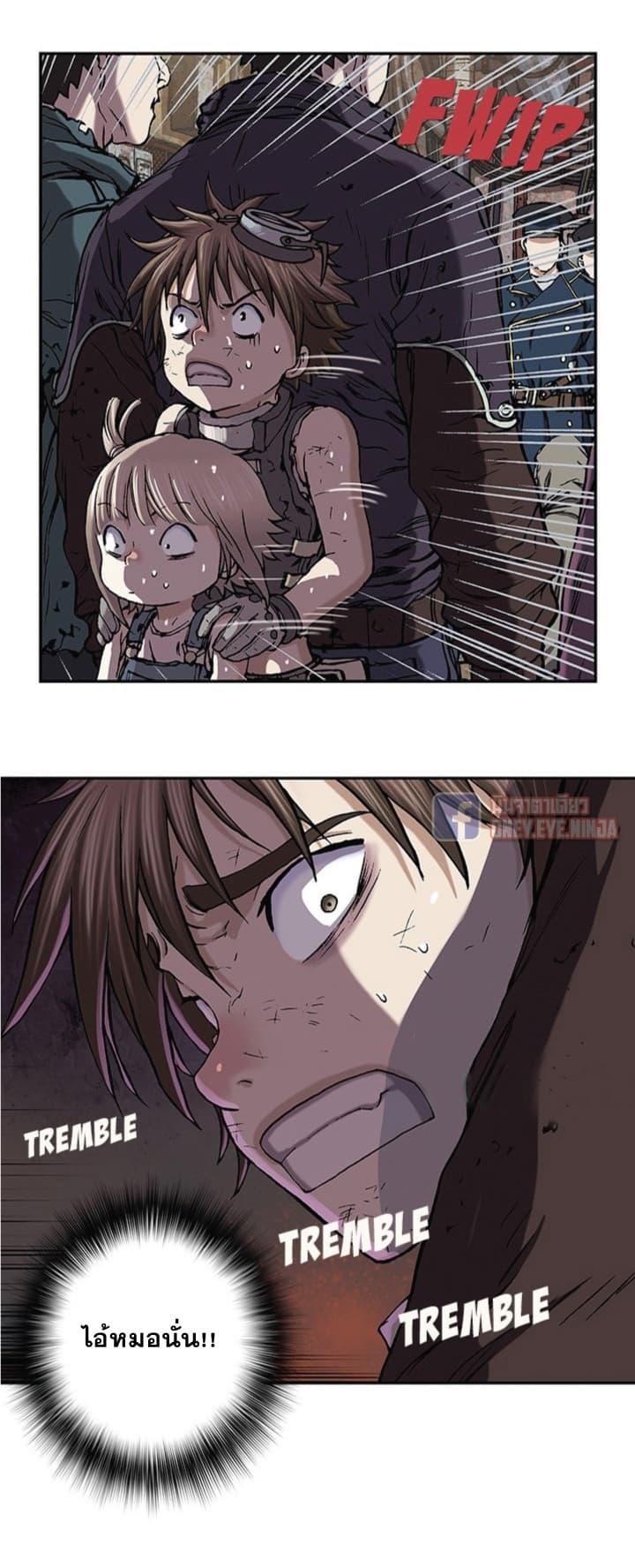 Manga-lc-com อ่านมังงะ อ่านการ์ตูน ออนไลน์ ฟรี Leviathan เลวีอาธาน อสูรกายใต้สมุทร ตอนที่ 1 2 3 4 5 6 7 8 9 10 11 12 13 14 ฟรี ไม่มีโฆษณา Manga-lc - อ่าน มังงะ อ่าน การ์ตูน ออนไลน์ อ่านมังงะ ฟรี