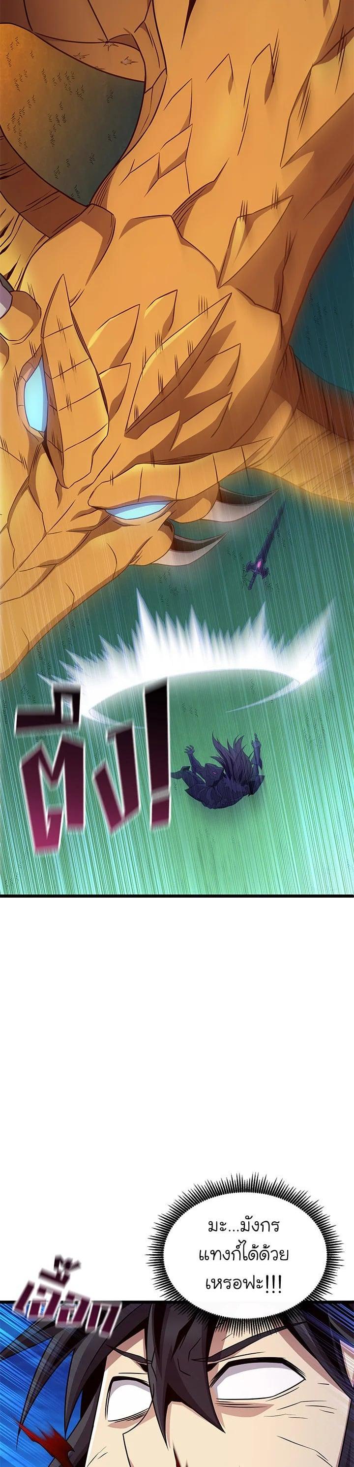 Manga-lc-com อ่านมังงะ อ่านการ์ตูน ออนไลน์ ฟรี Arcane Sniper ตอนที่ 1 2 3 4 5 6 7 8 9 10 11 12 13 14 ฟรี ไม่มีโฆษณา Manga-lc - อ่าน มังงะ อ่าน การ์ตูน ออนไลน์ อ่านมังงะ ฟรี