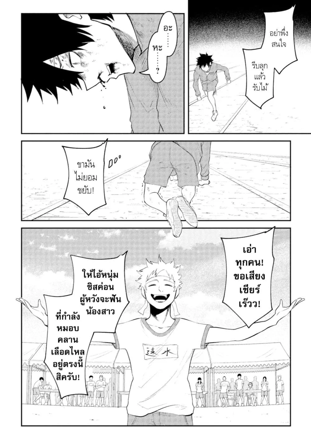 Manga-lc-com อ่านมังงะ อ่านการ์ตูน ออนไลน์ ฟรี My stepsister who says Go die go die to me every day tries t ตอนที่ 1 2 3 4 5 6 7 8 9 10 11 12 13 14 ฟรี ไม่มีโฆษณา Manga-lc - อ่าน มังงะ อ่าน การ์ตูน ออนไลน์ อ่านมังงะ ฟรี